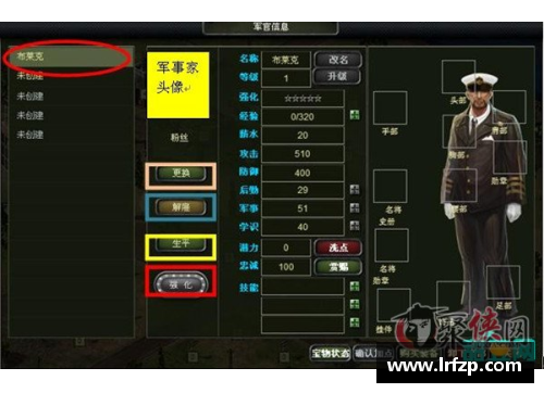 风云NBA直播免插件观看方法大揭秘