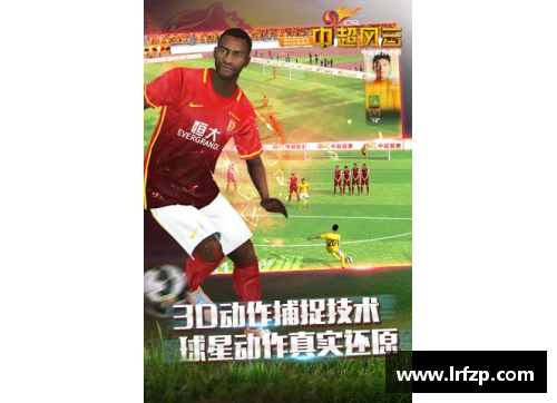 九州酷游足球球队如何在没有球星的情况下打造强大团队精神和战术配合