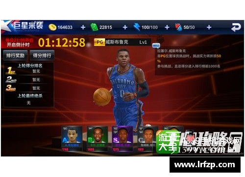 九州酷游NBA竞猜购买指南及最佳平台推荐