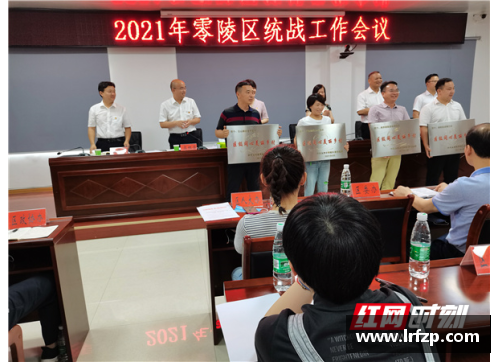 九州酷游官方网站皇家马德里主席换届：新任掌舵者引领球队冲击联赛冠军
