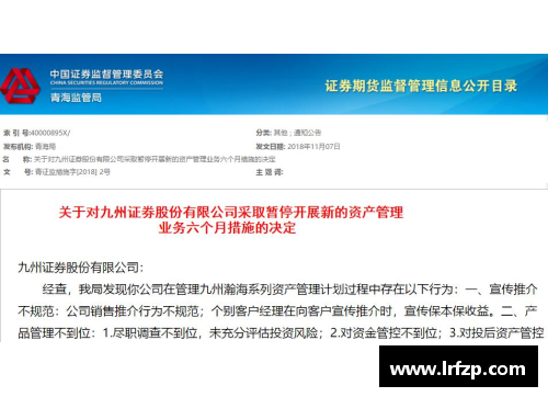 九州酷游官方网站交易截止日前的球队策略：各队如何实现补强？ - 副本