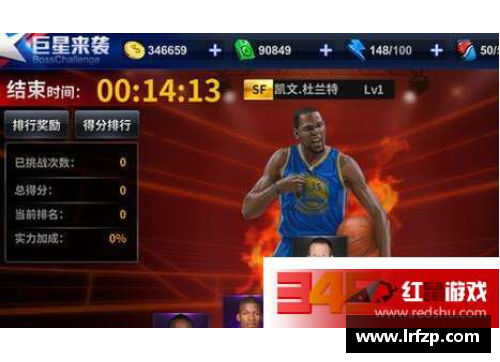 九州酷游官方网站NBA明星养成记：超越球场的人生挑战与荣耀