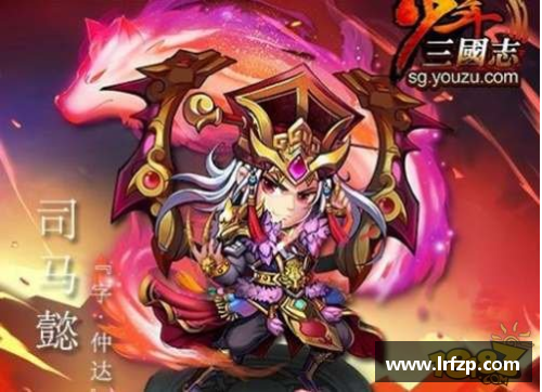 九州酷游官方网站德拉伊加取得关键胜利，夺得胜利