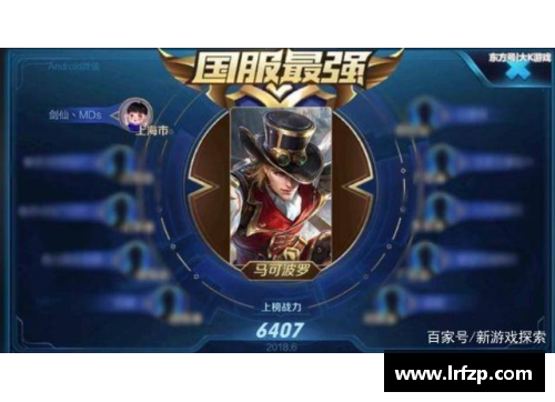 九州酷游官方网站国王队击败黄蜂，豪取九连胜，再次证明实力 - 副本