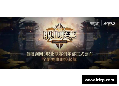 九州酷游官方网站欧洲俱乐部争霸赛，挑战和机遇并存 - 副本