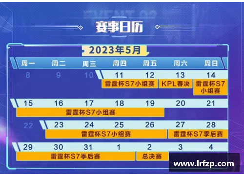 九州酷游官方网站中国体育的辉煌时刻：4胜3负，锁定4个决赛席位，冲击四冠成最大赢家！