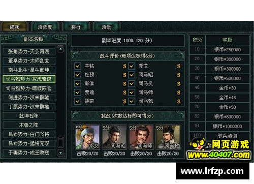 九州酷游官方网站邹利：从初涉足球到辉煌巅峰 - 副本