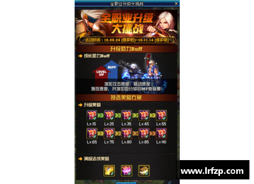 九州酷游官方网站球员伯顿：职业生涯的高峰与挑战 - 副本