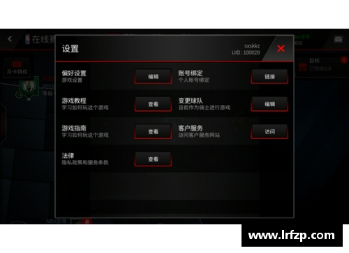 九州酷游官方网站再次补强！美媒曝4换1交易，火箭得防守悍将，灰熊不亏