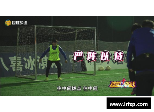 九州酷游官方网站通过足球明星的经典瞬间猜人物，挑战你的球场记忆与眼力极限 - 副本