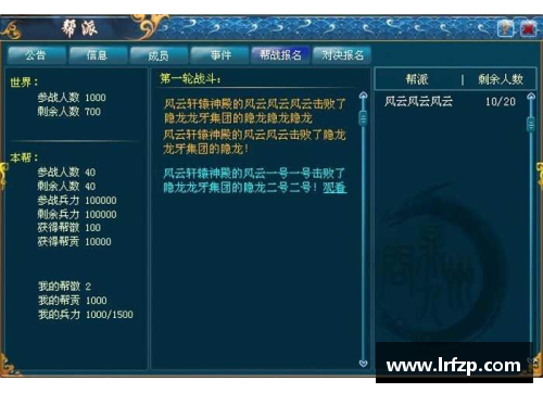 九州酷游官方网站通过图案识别揭晓球星身份的趣味足球游戏挑战你的足球知识与观察力 - 副本