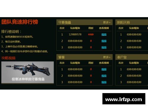 九州酷游官方网站布朗的执念与76人的未来：面对绿凯的挑战 - 副本